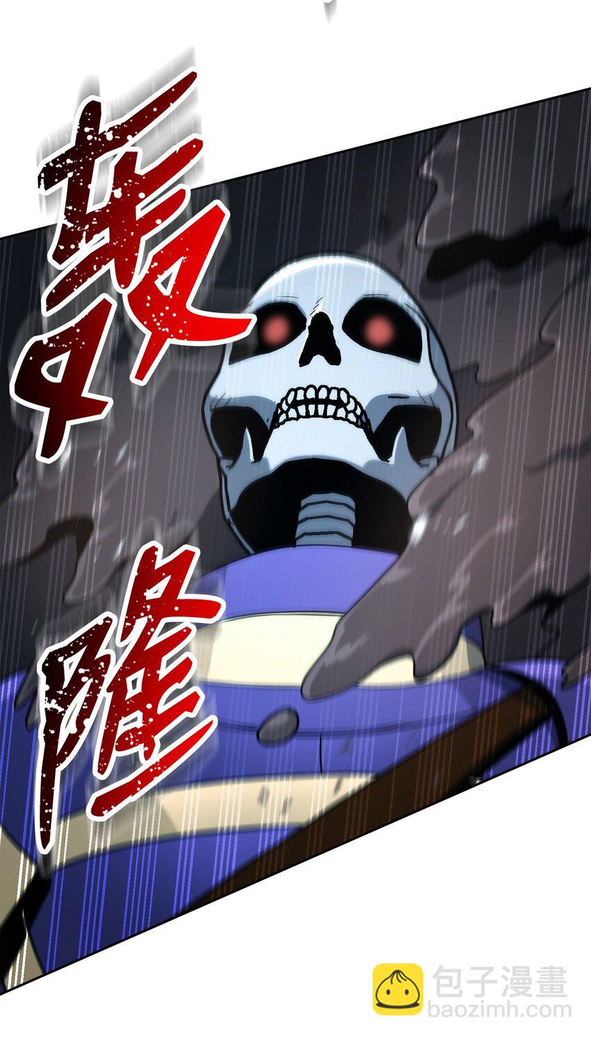208 大逃亡112
