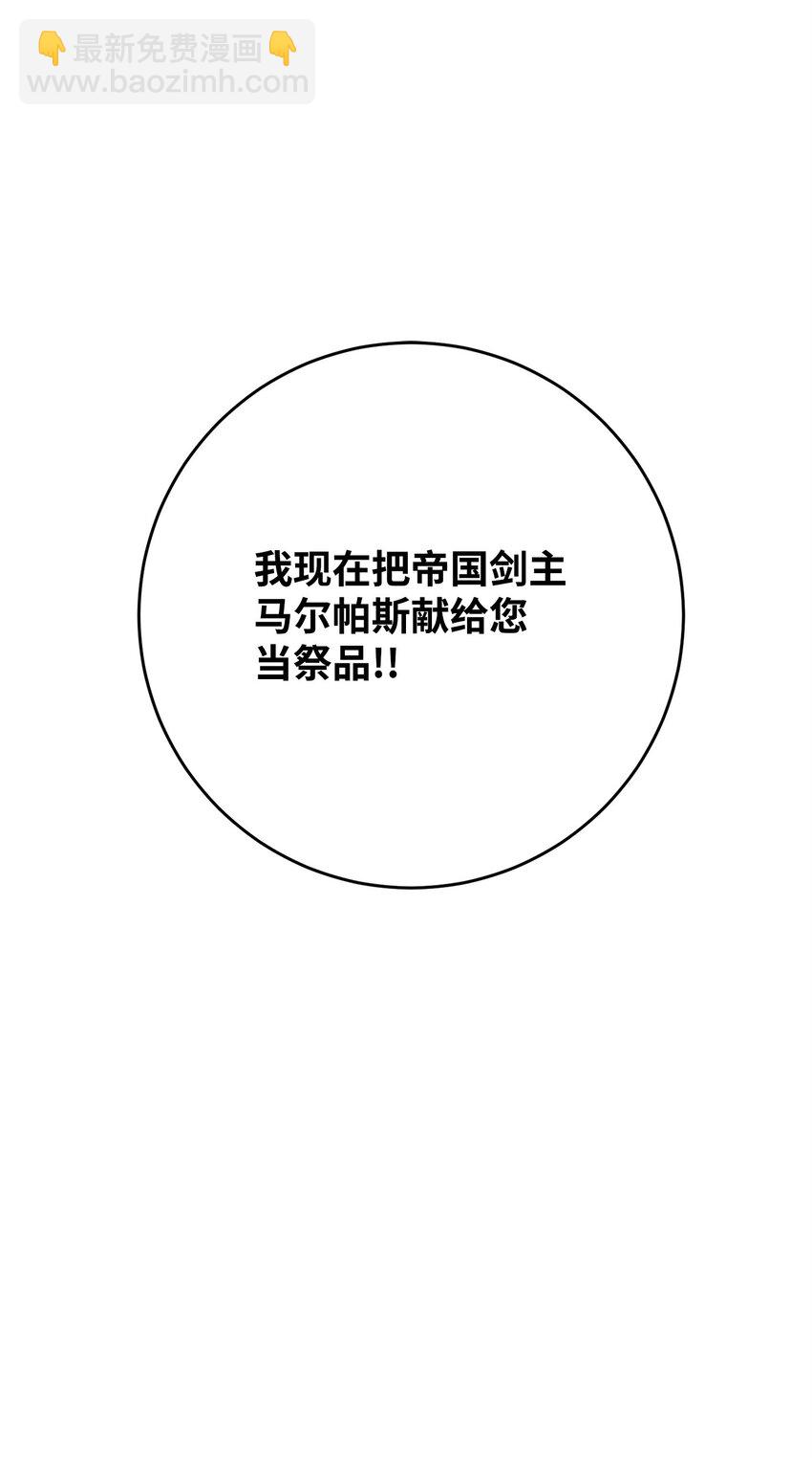 208 大逃亡16