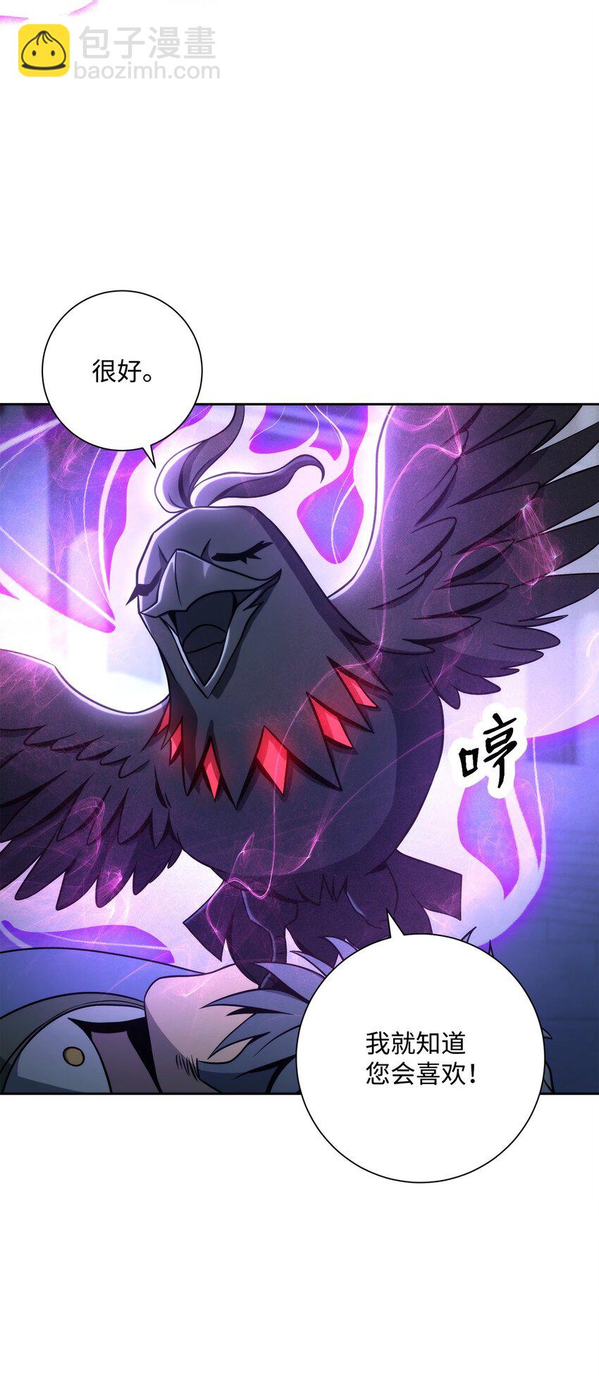 208 大逃亡26
