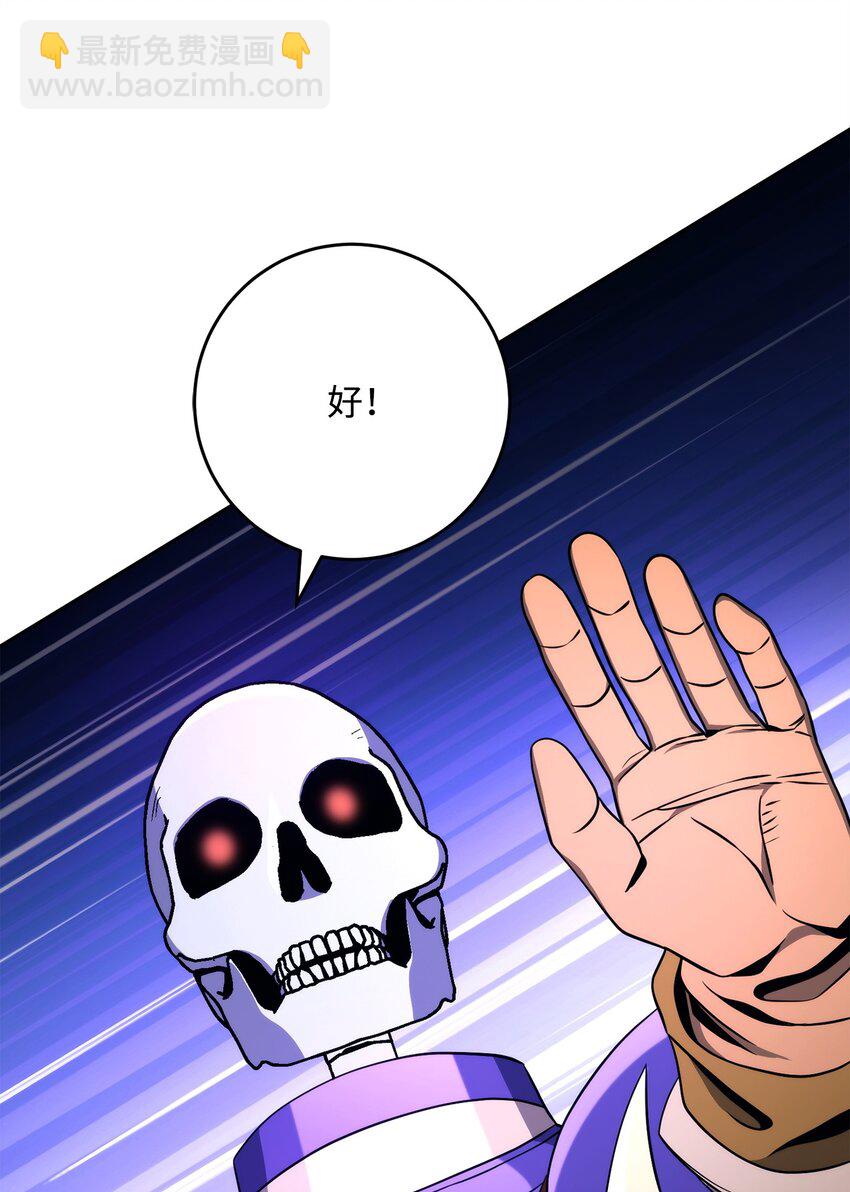 208 大逃亡33