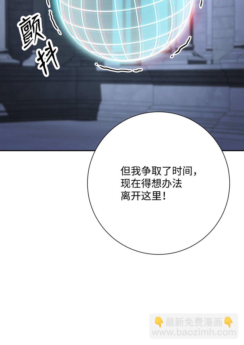 208 大逃亡53