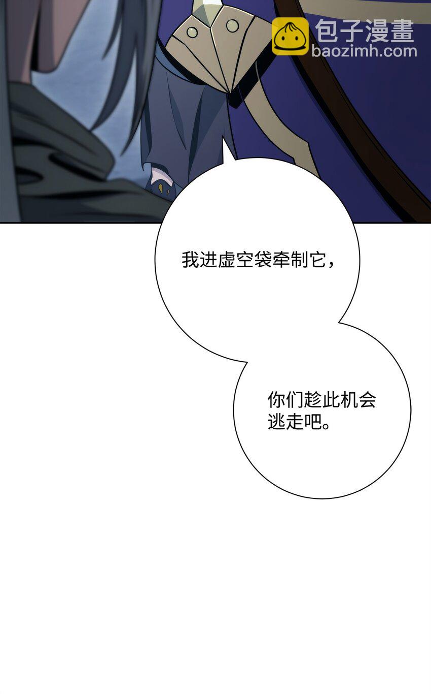 208 大逃亡55