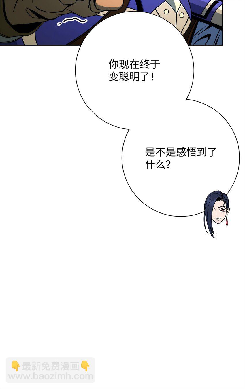 208 大逃亡64