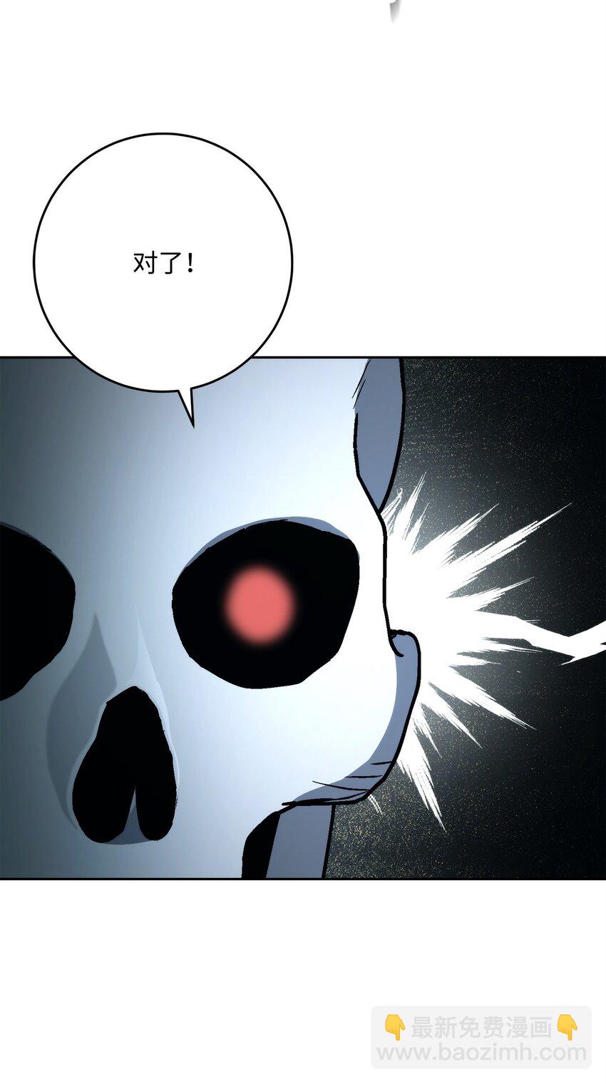208 大逃亡81