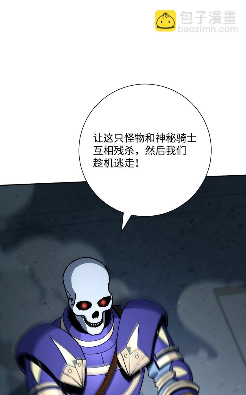 208 大逃亡82