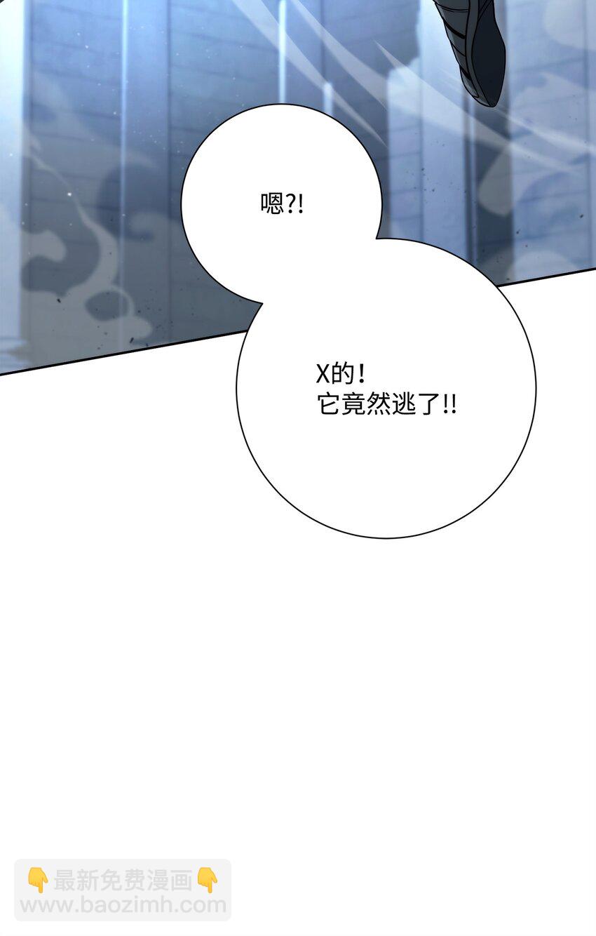 208 大逃亡96