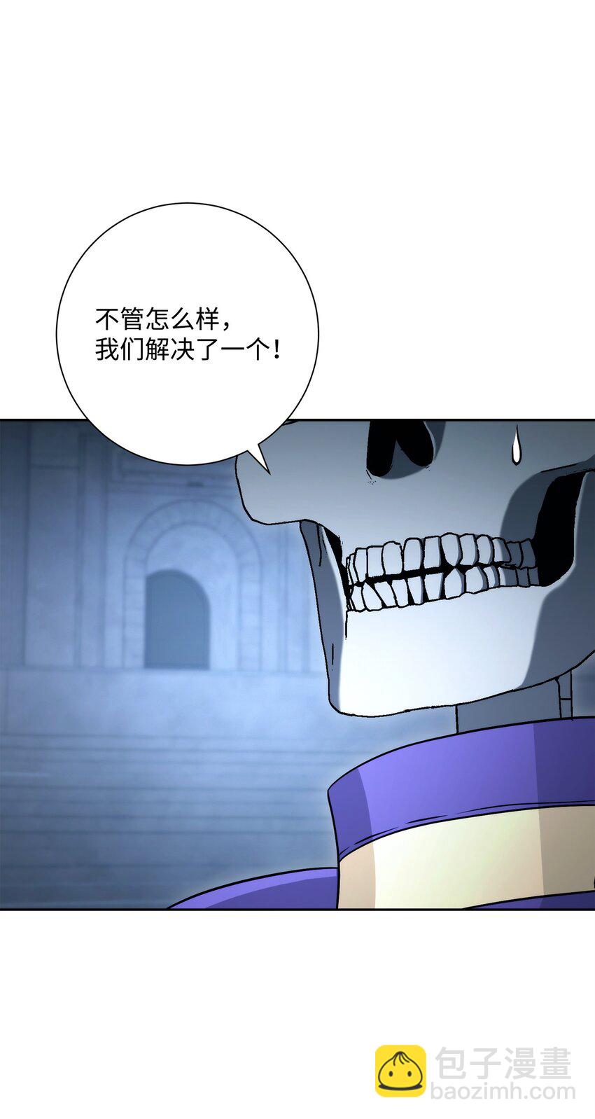 208 大逃亡97