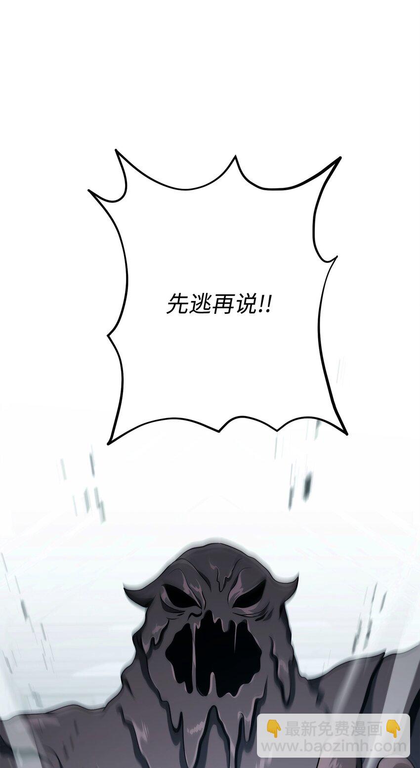 208 大逃亡98