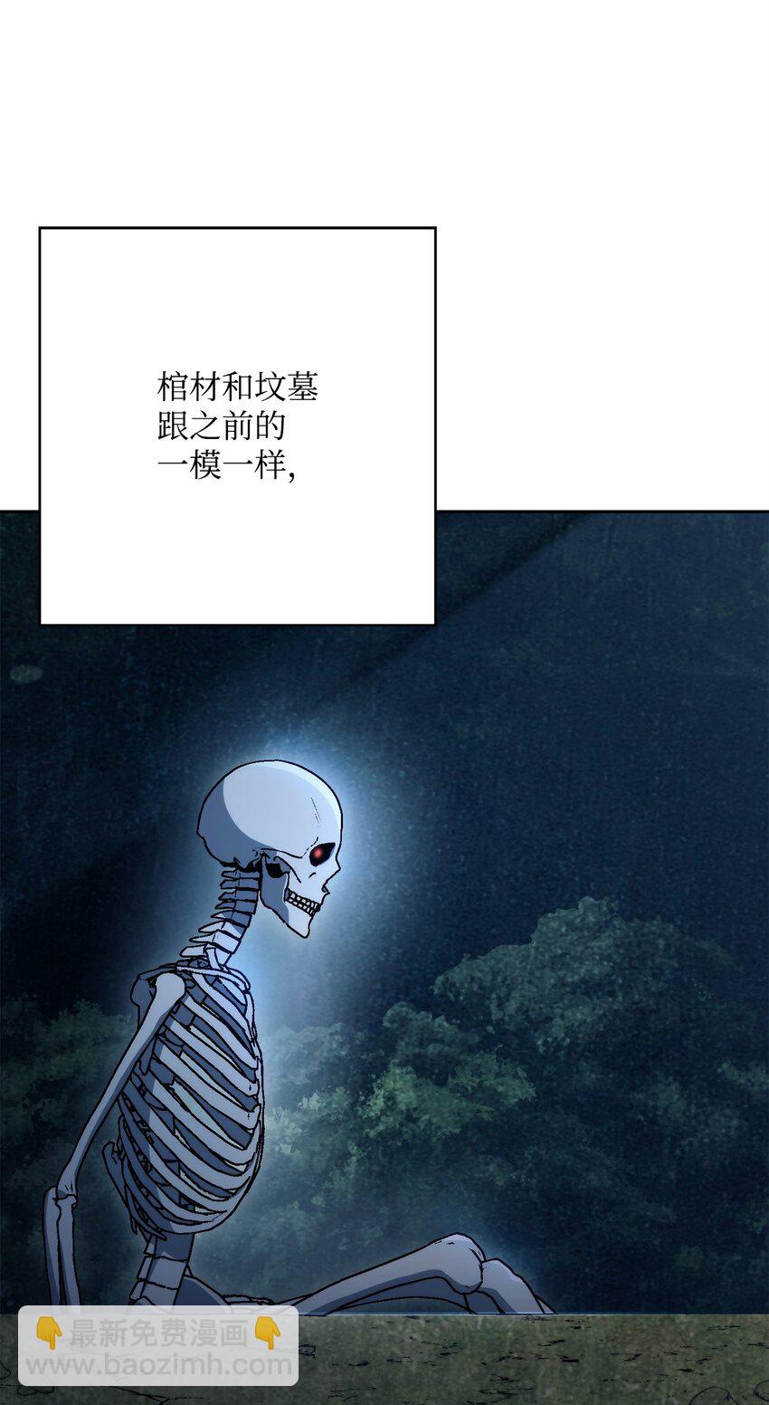 211 揭棺而起107