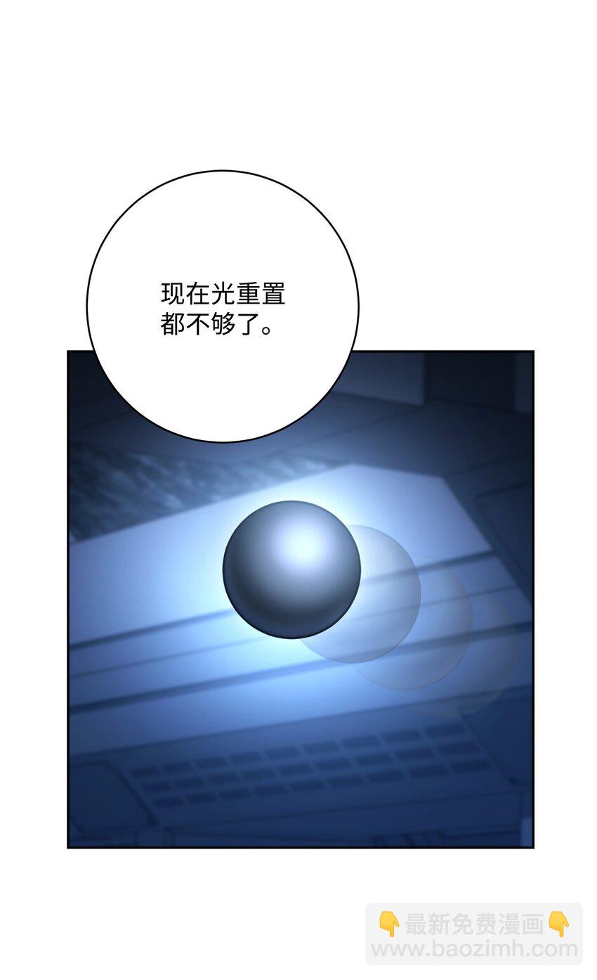 211 揭棺而起11
