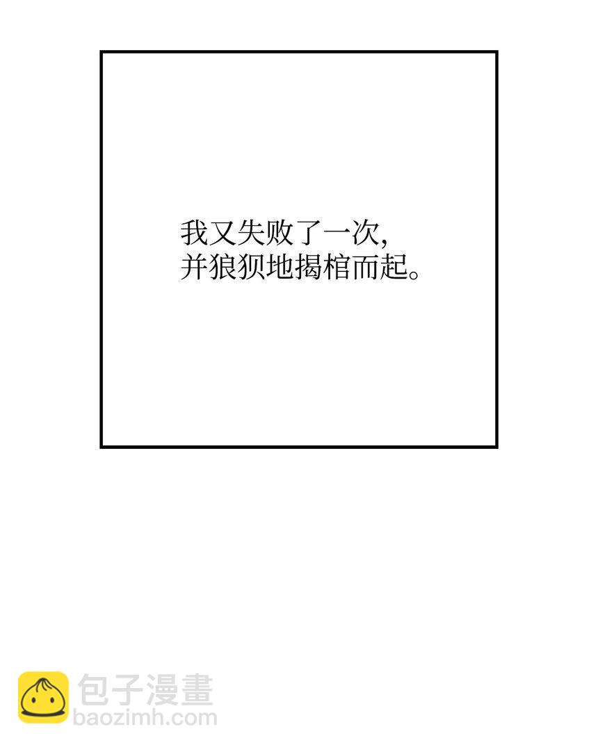 211 揭棺而起111