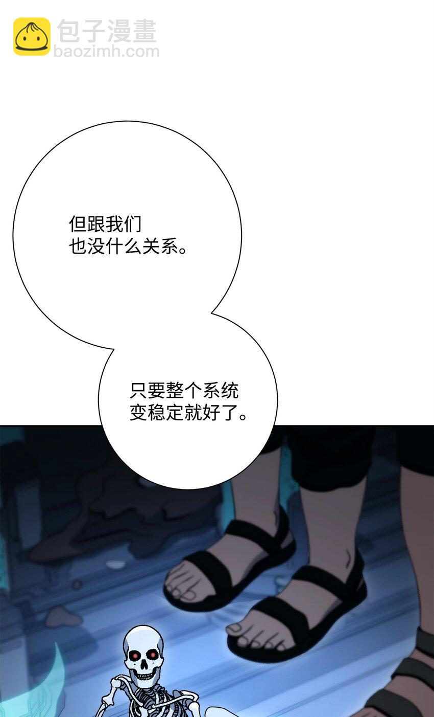 211 揭棺而起15