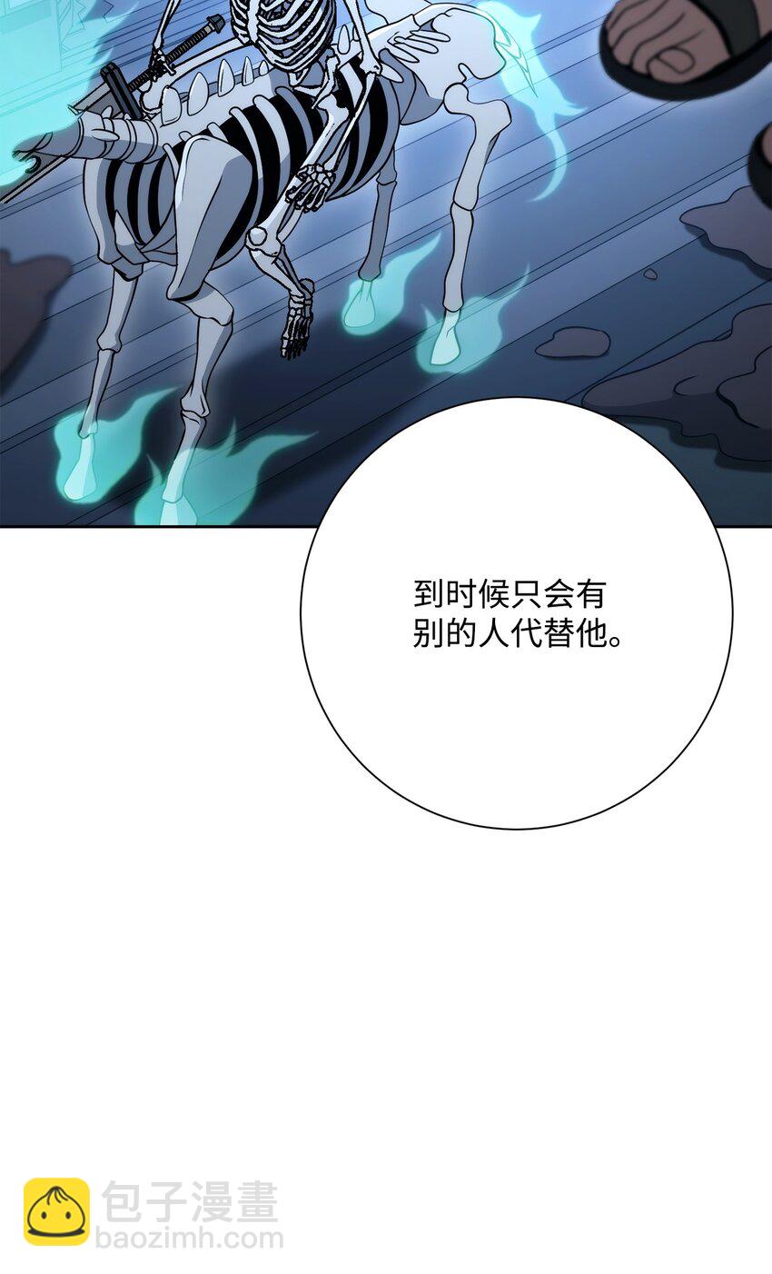 211 揭棺而起16