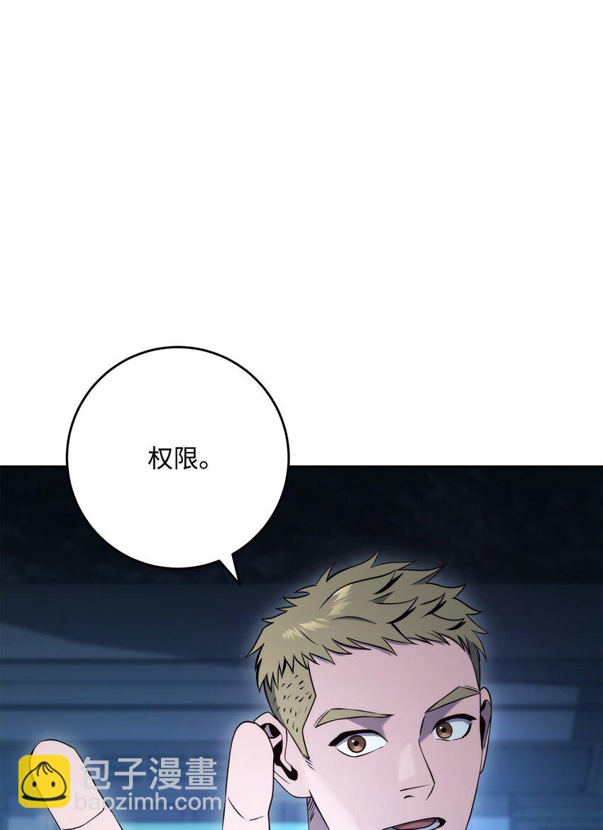 211 揭棺而起17