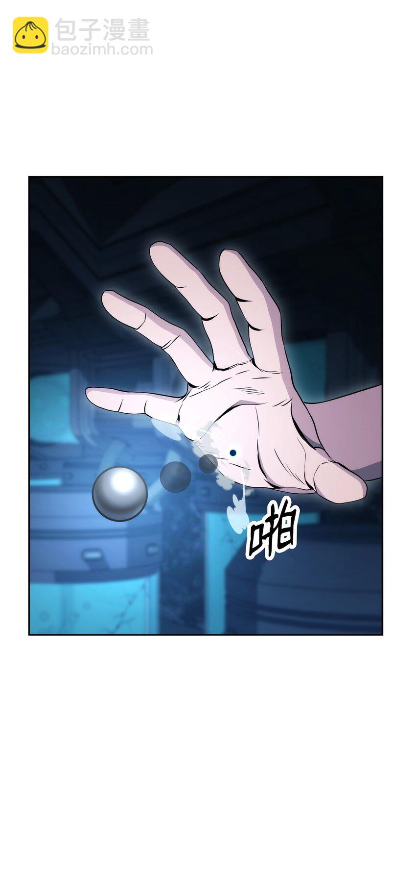 211 揭棺而起19