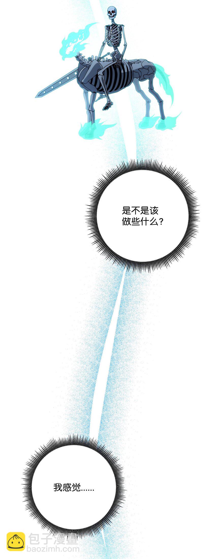 211 揭棺而起23