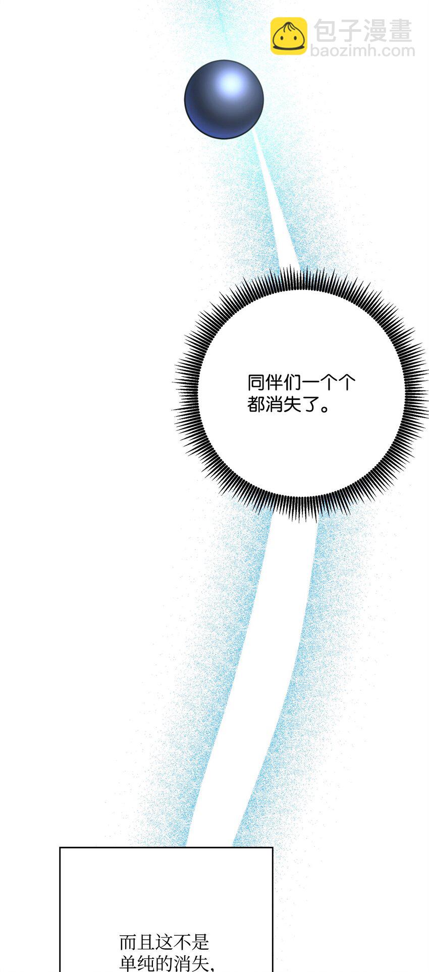 211 揭棺而起24