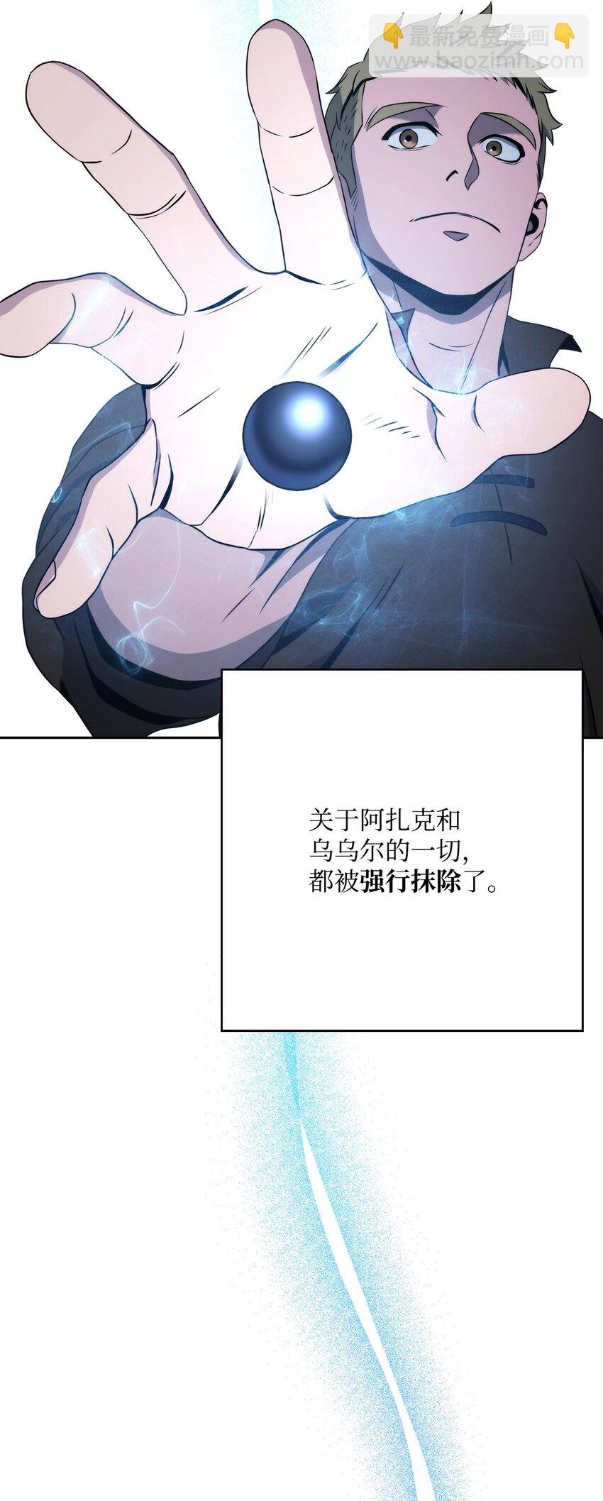 211 揭棺而起26