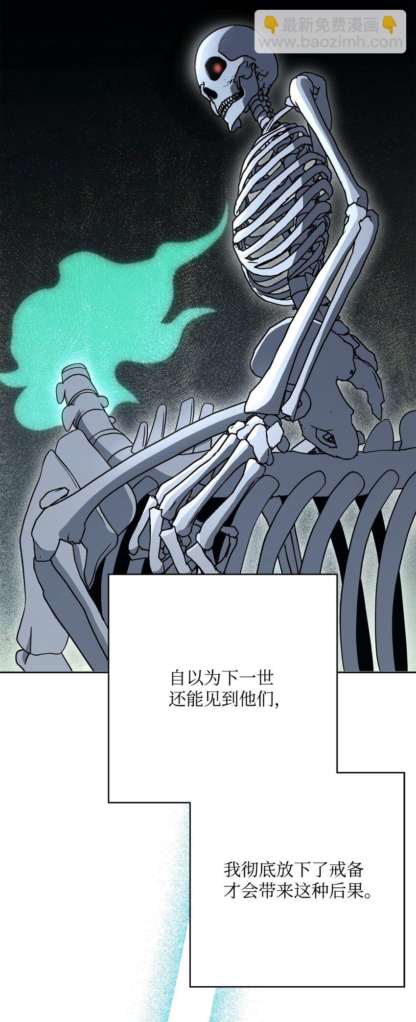 211 揭棺而起28