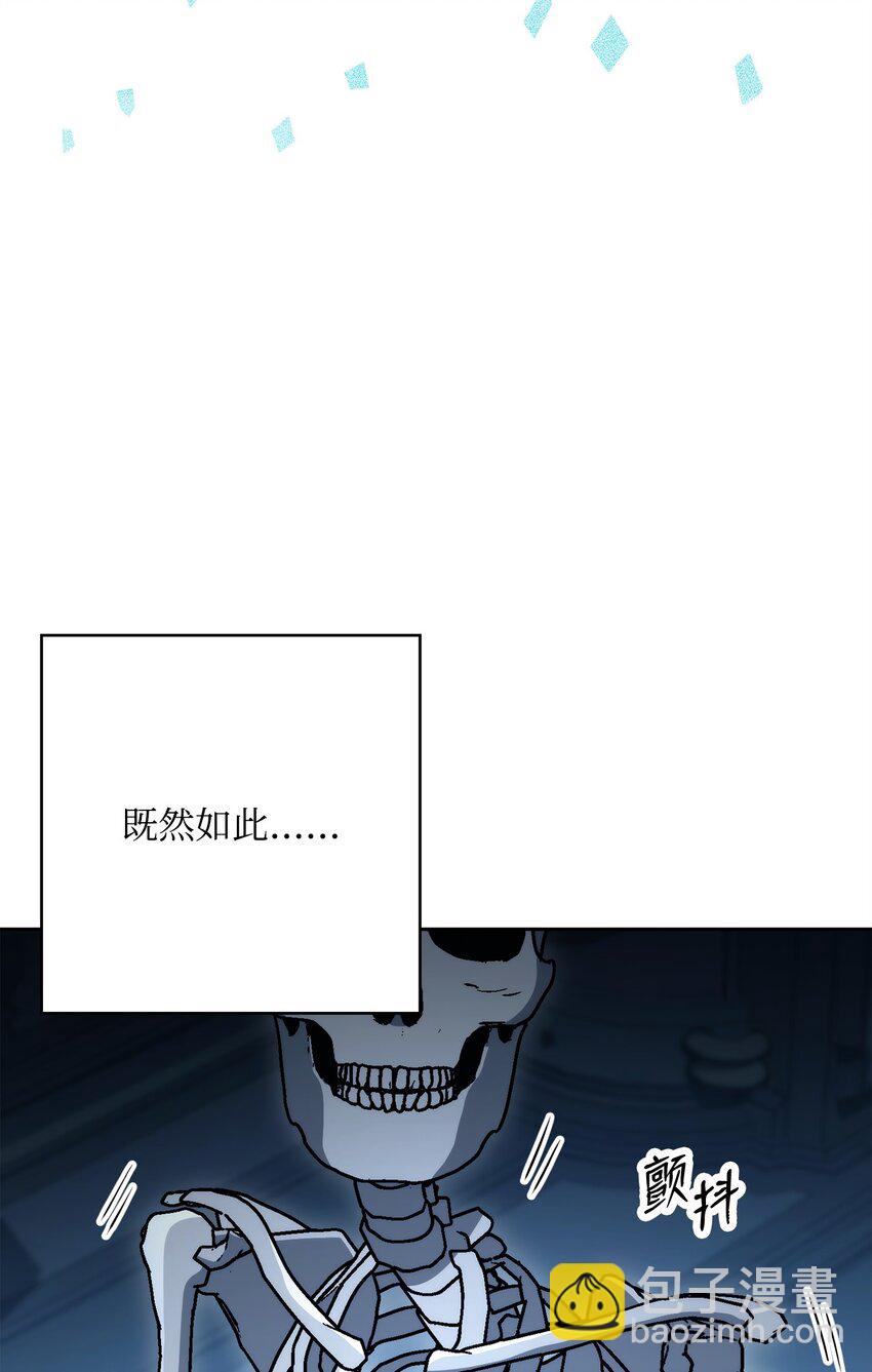 211 揭棺而起38