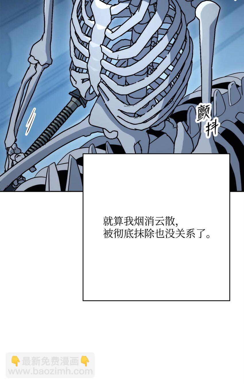 211 揭棺而起39