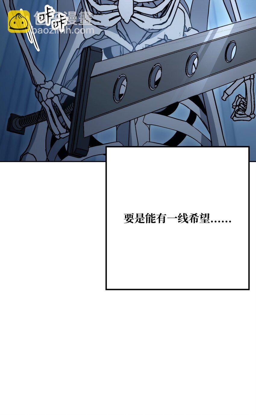 211 揭棺而起41