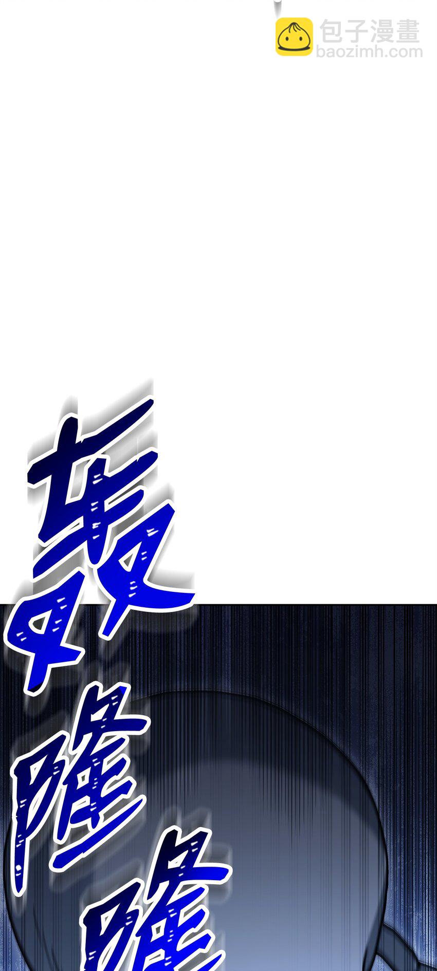 211 揭棺而起53