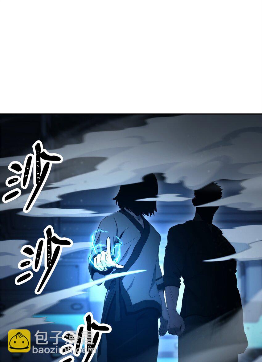 211 揭棺而起60