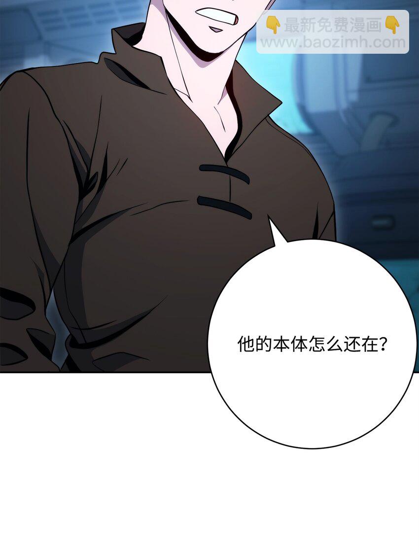 211 揭棺而起80