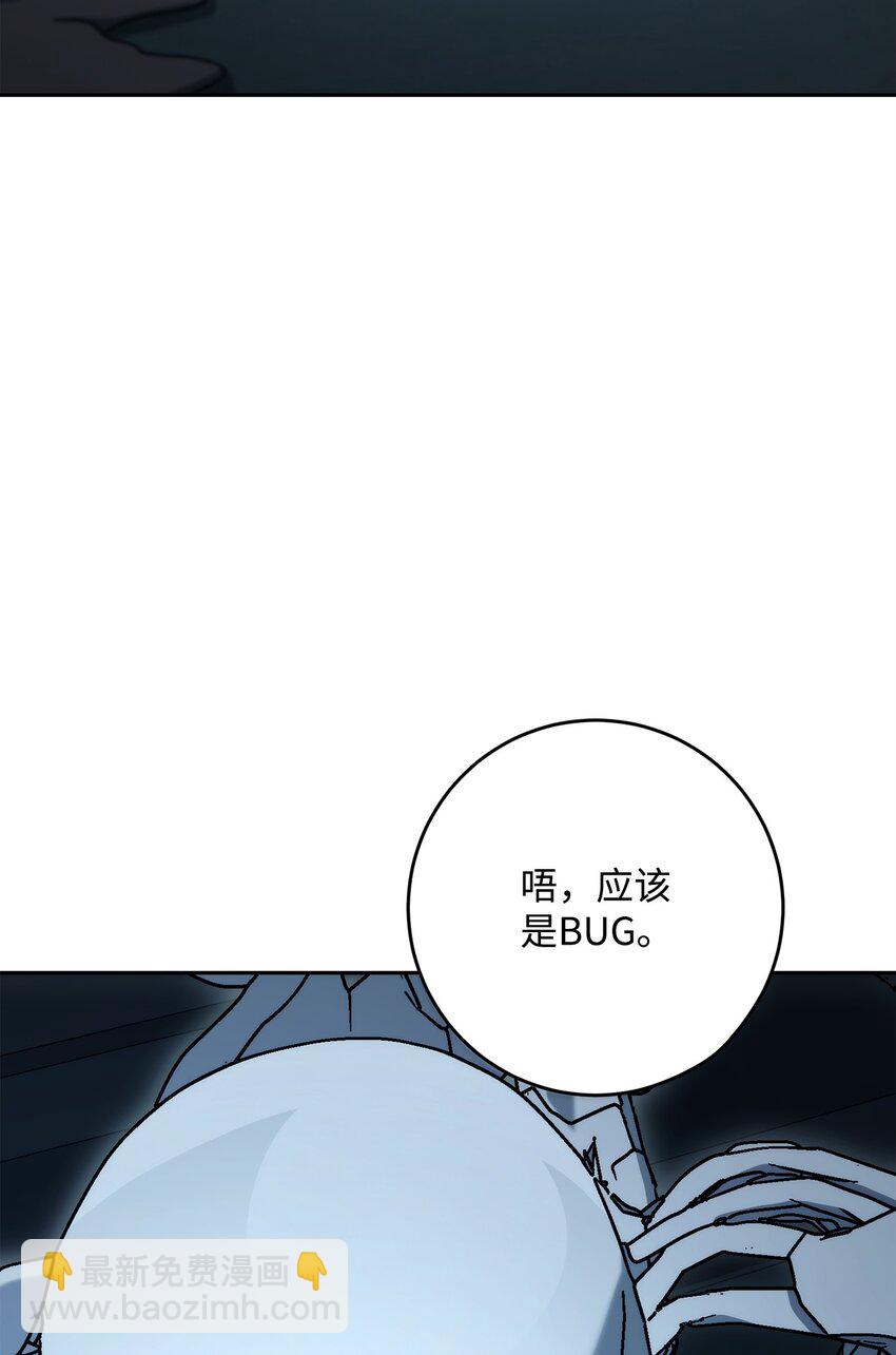 211 揭棺而起82