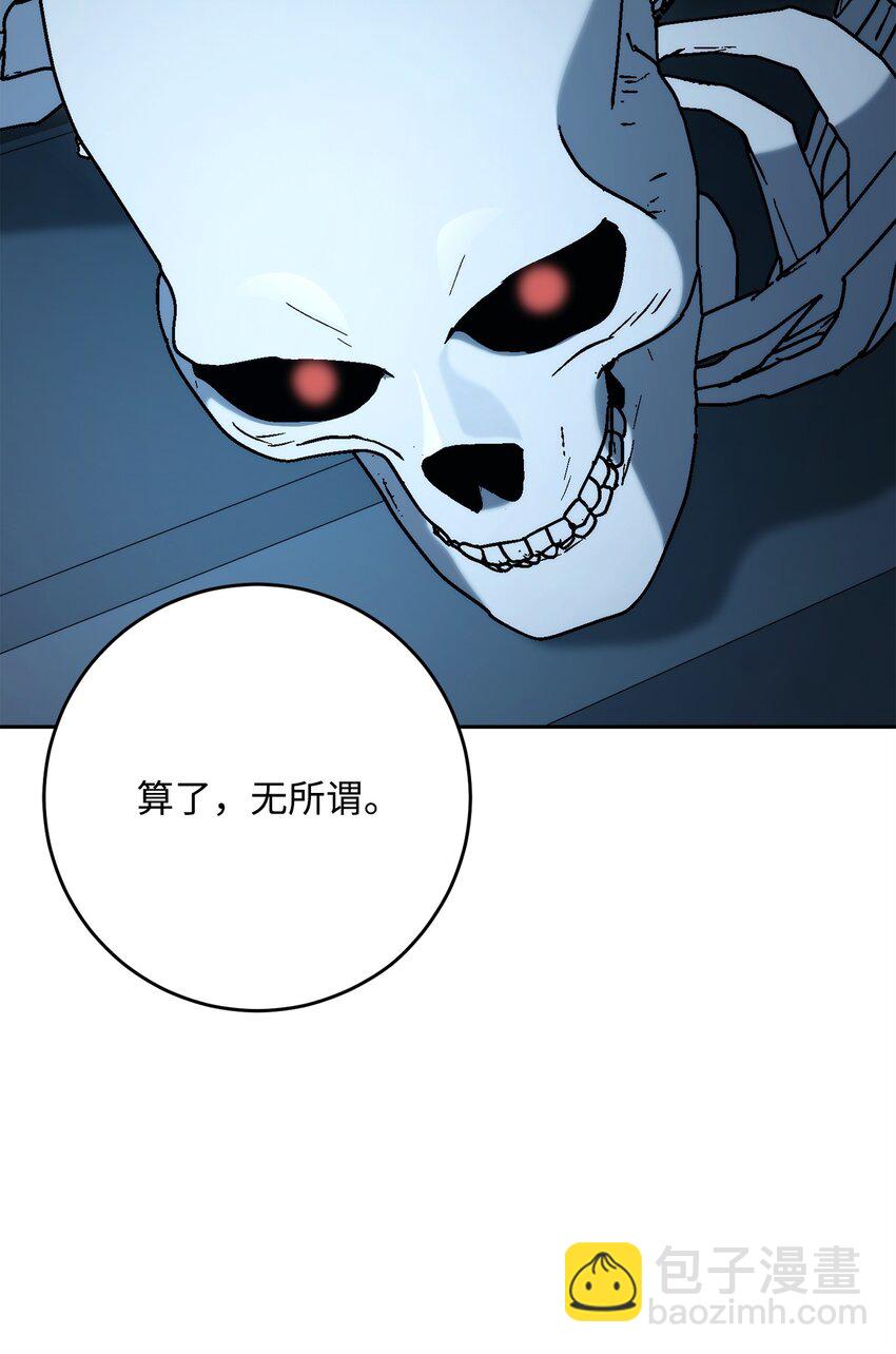 211 揭棺而起83