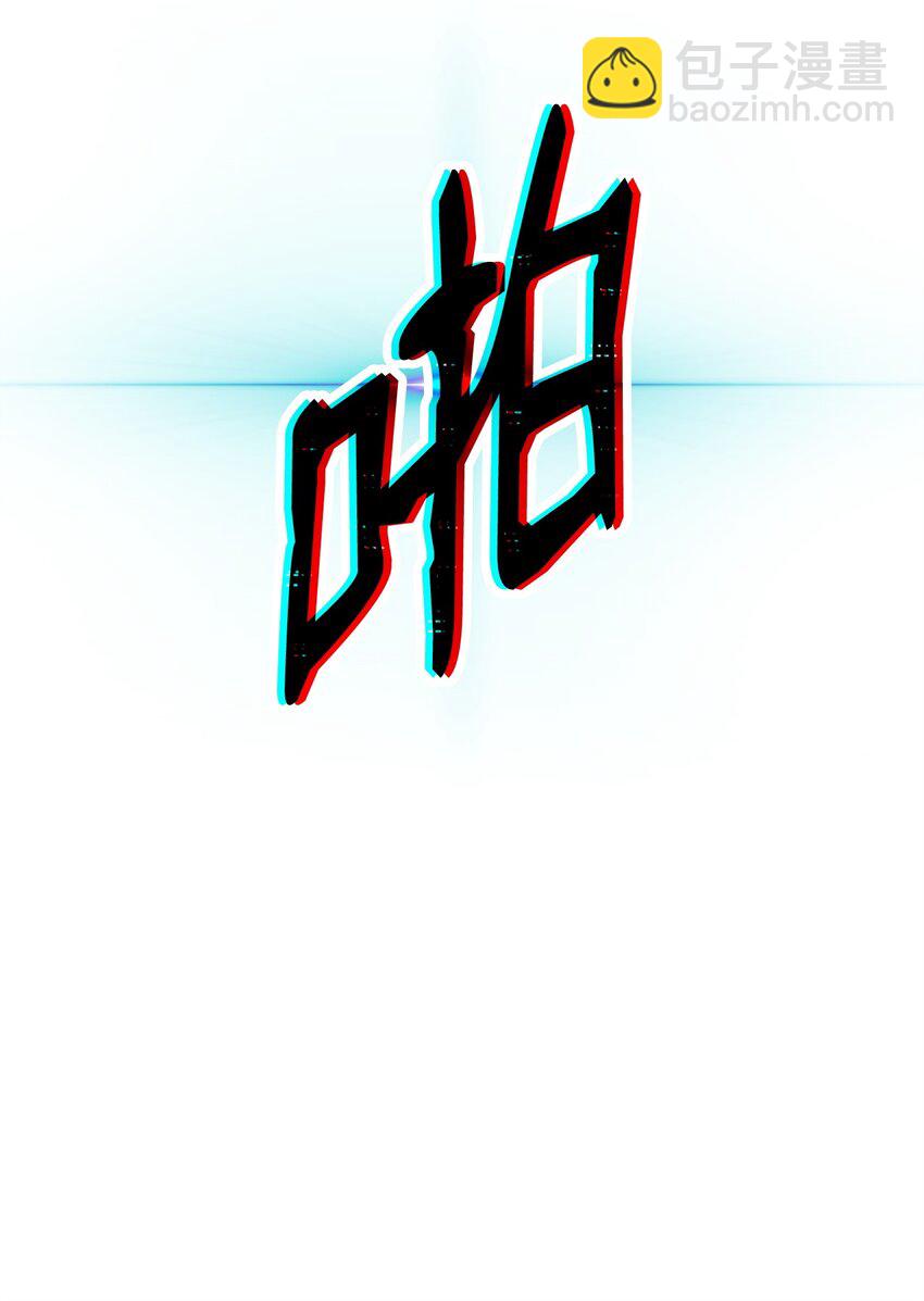 211 揭棺而起85