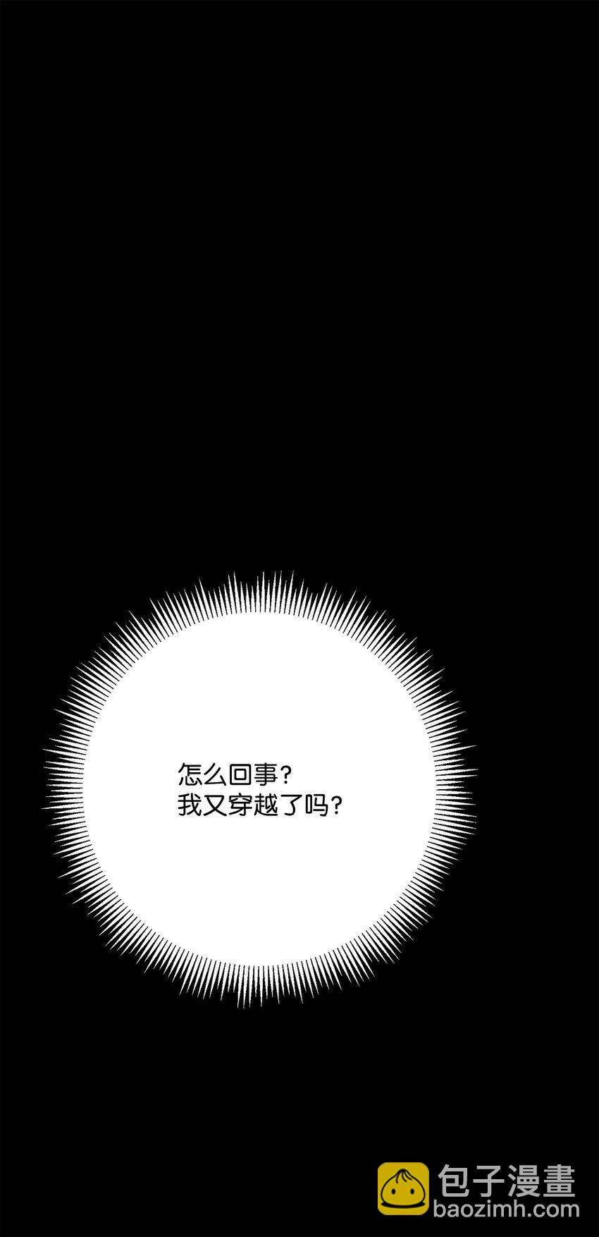 211 揭棺而起91