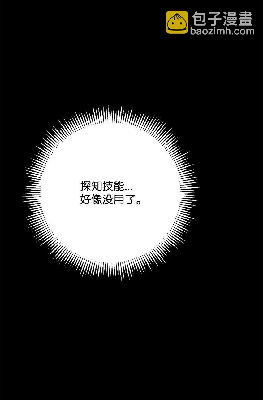 211 揭棺而起93