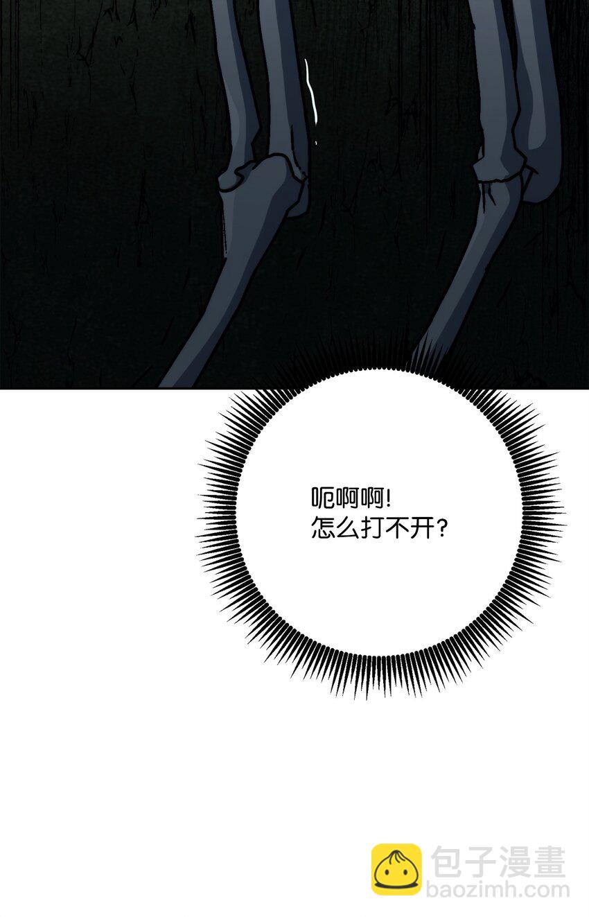 211 揭棺而起97