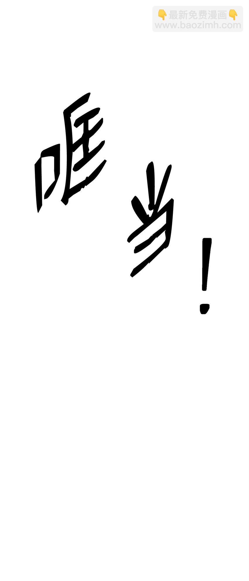 211 揭棺而起98