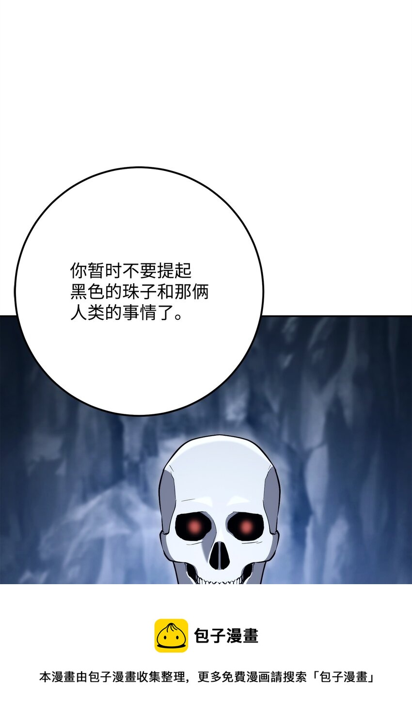 215 说服吉斯102