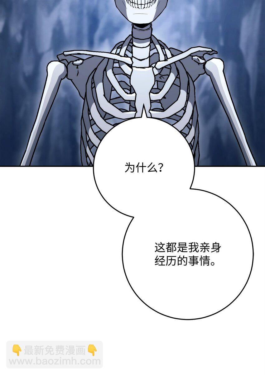 215 说服吉斯103