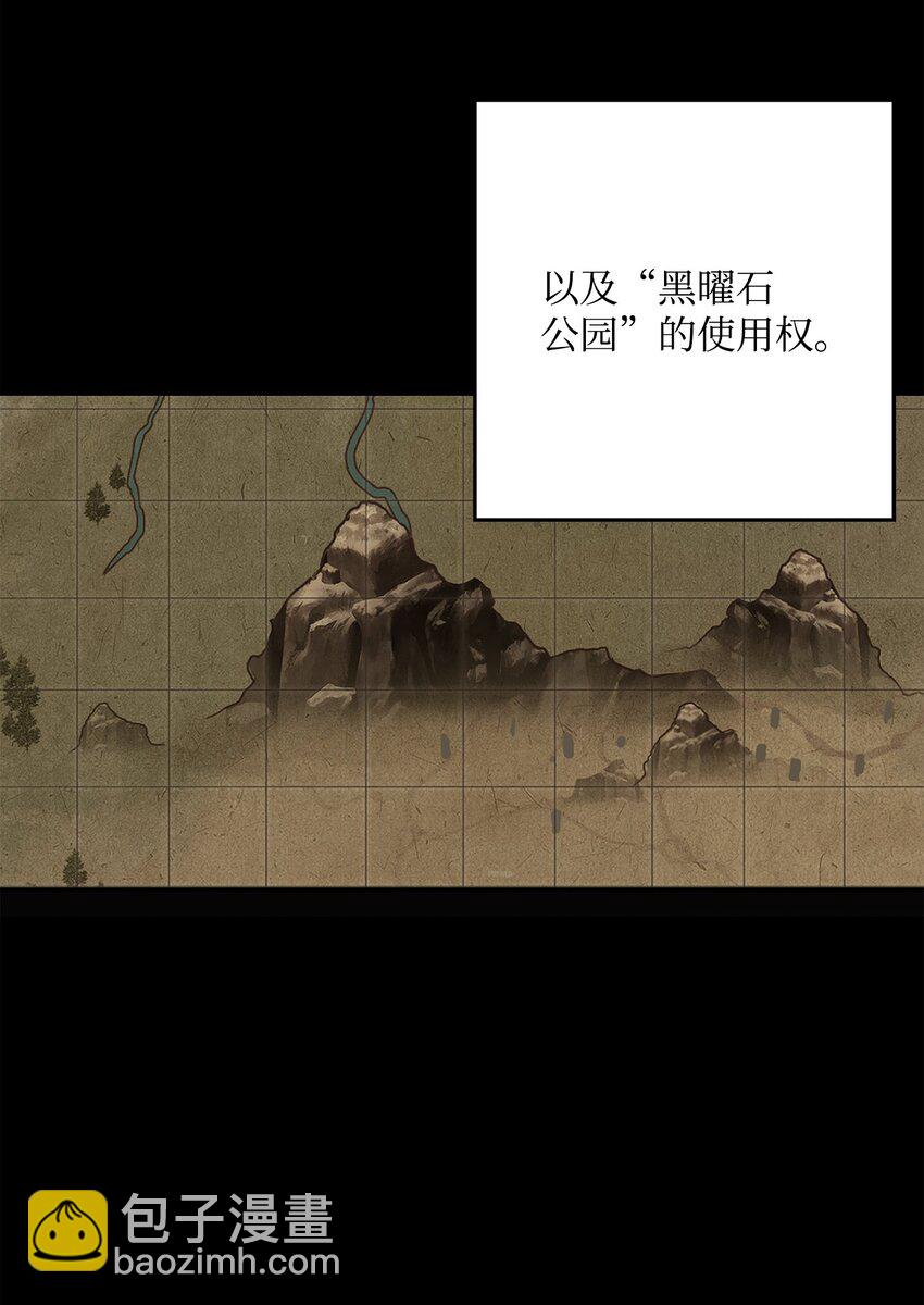 215 说服吉斯11