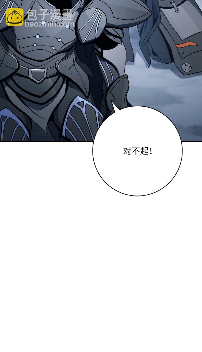 215 说服吉斯115