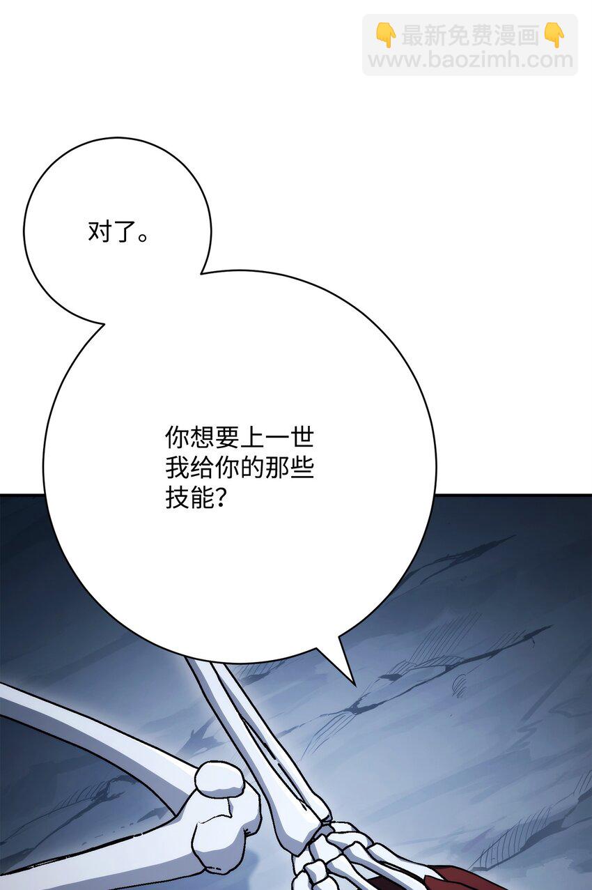 215 说服吉斯116