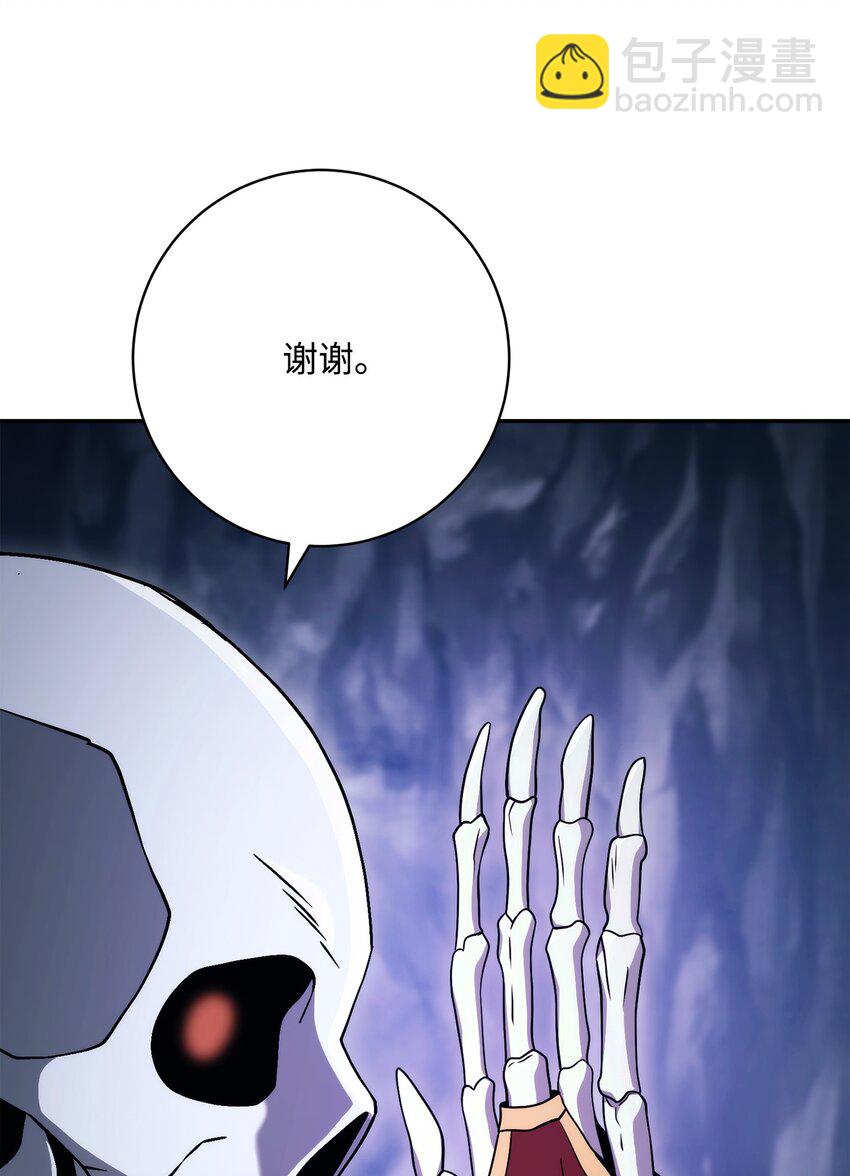 215 说服吉斯118
