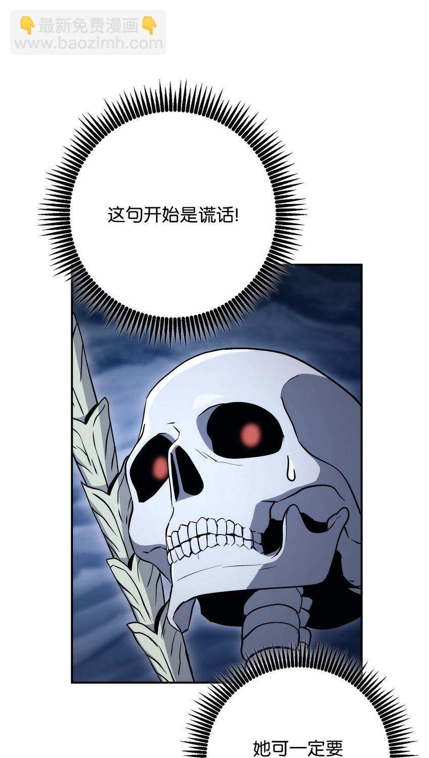 215 说服吉斯16