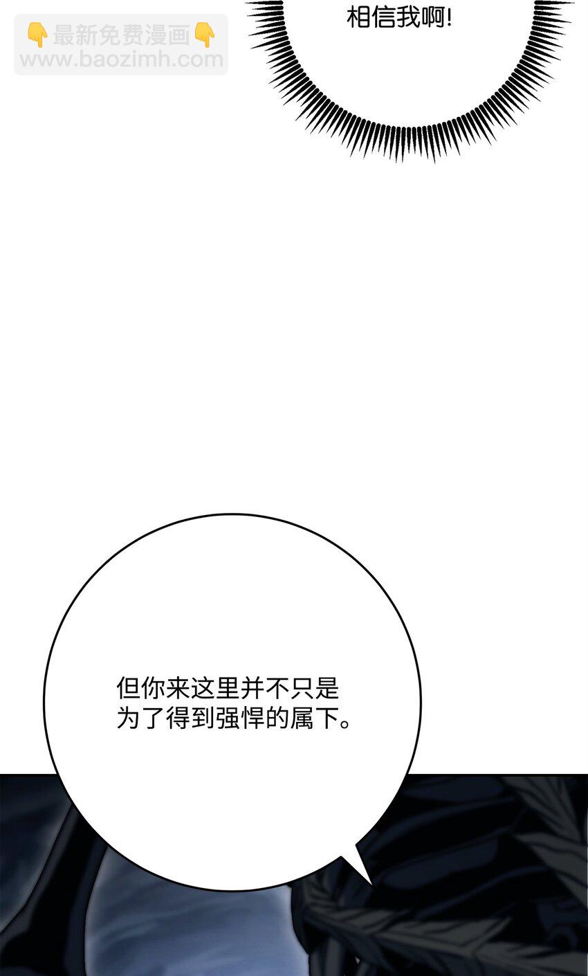 215 说服吉斯17