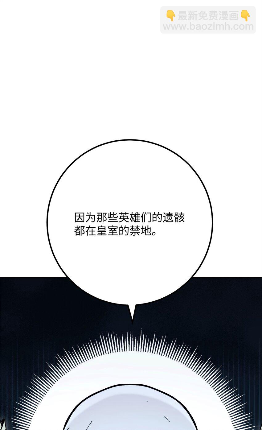 215 说服吉斯24