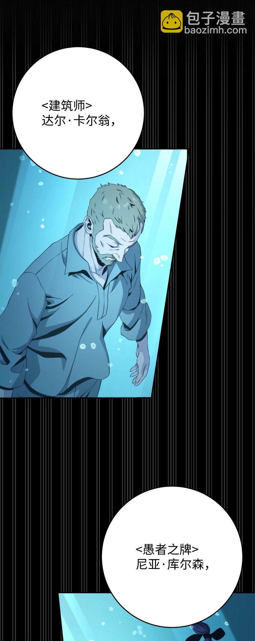 215 说服吉斯29