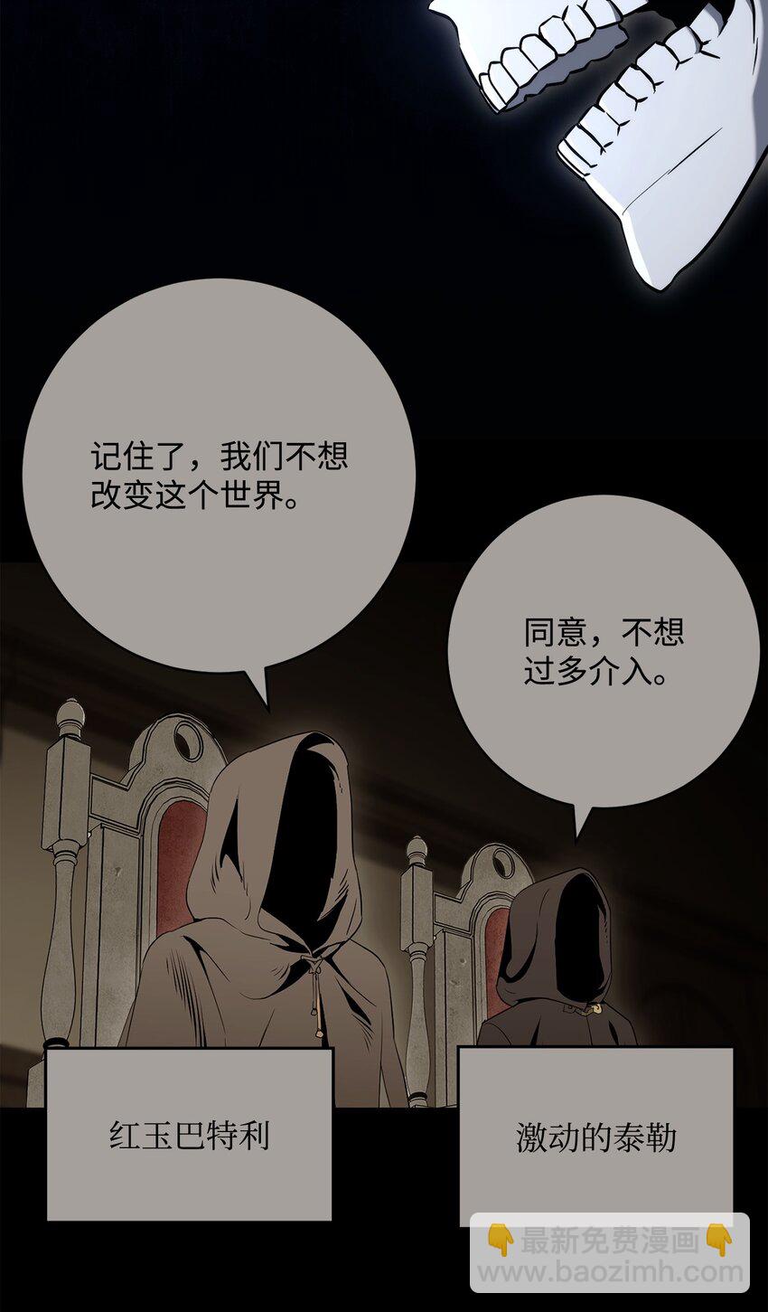 215 说服吉斯4
