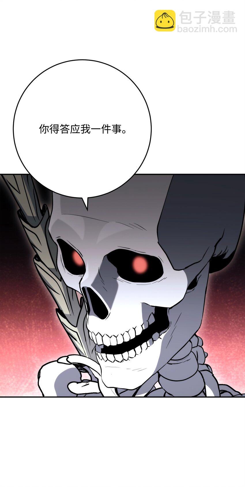 215 说服吉斯40