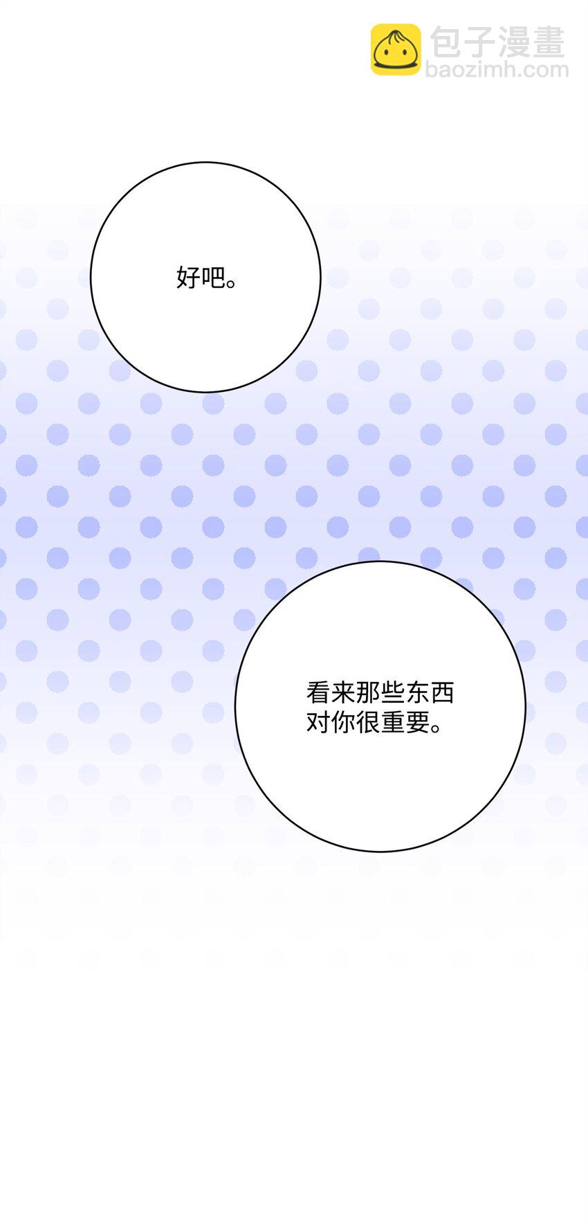 215 说服吉斯51