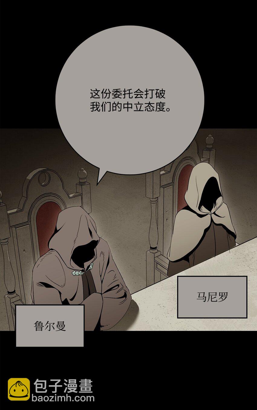 215 说服吉斯6